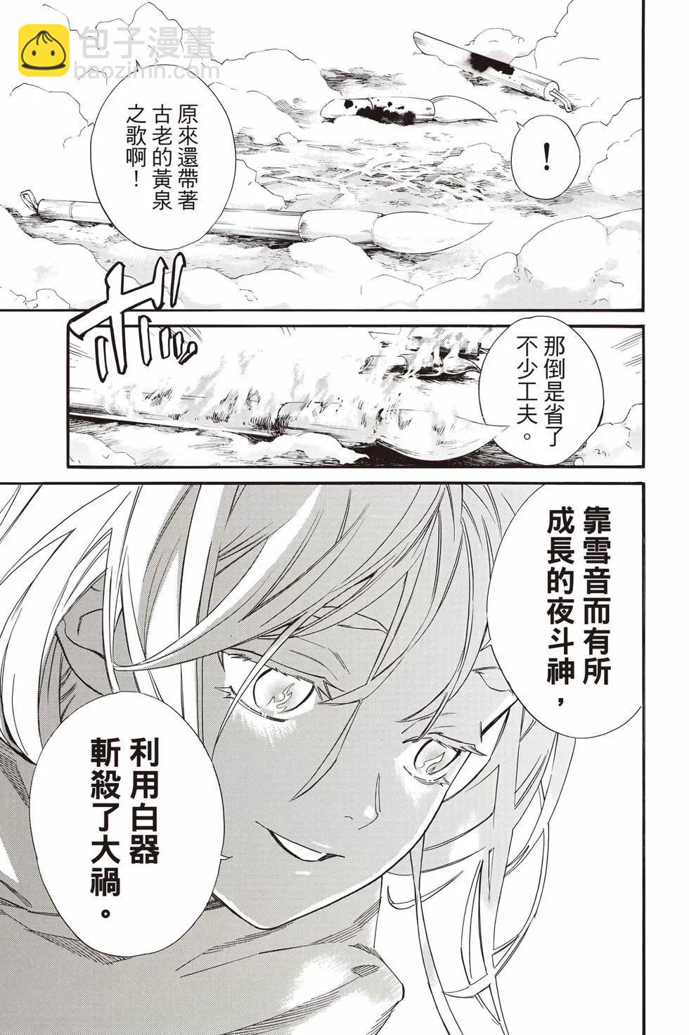 第27卷237