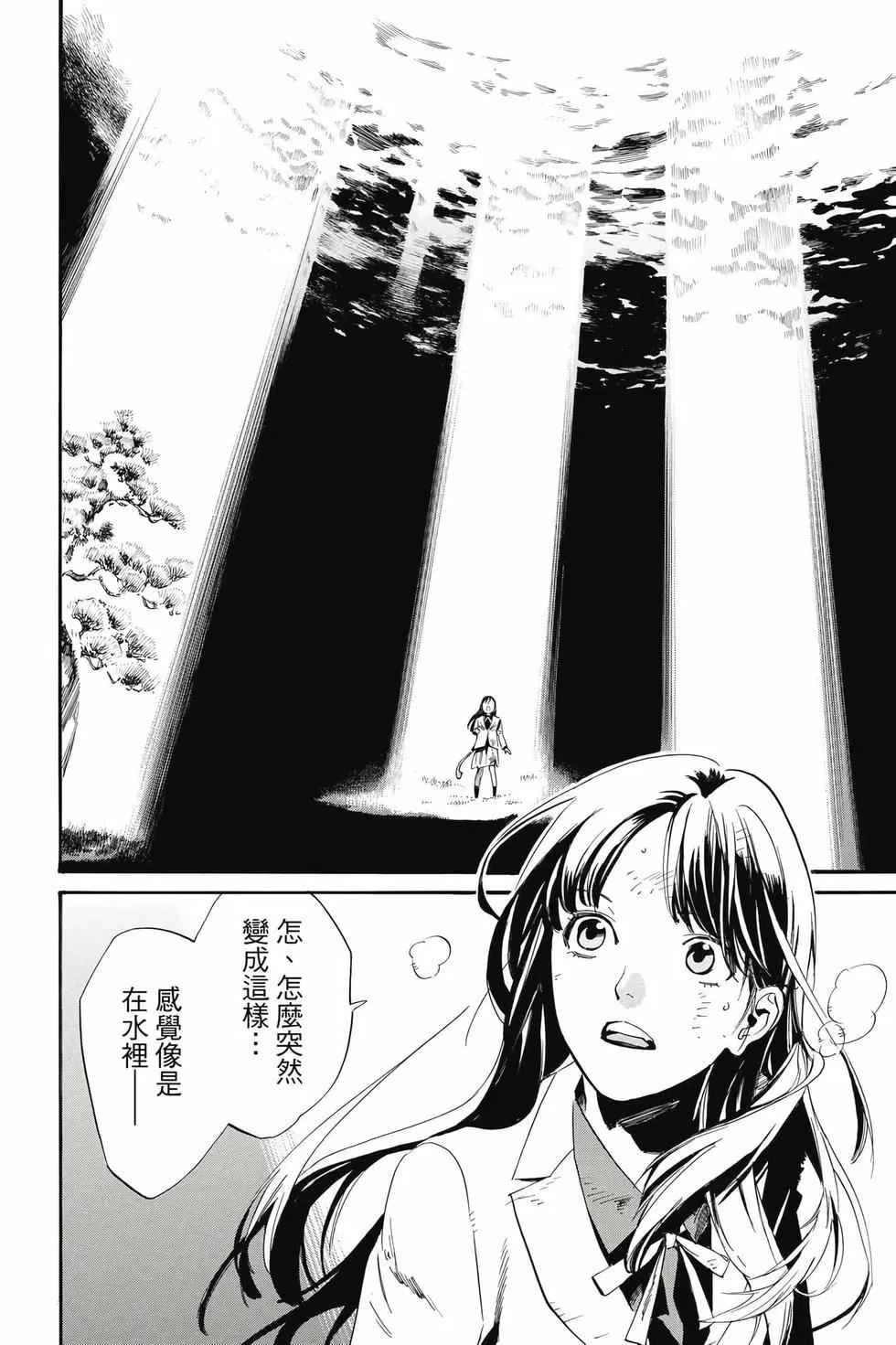 第27卷24
