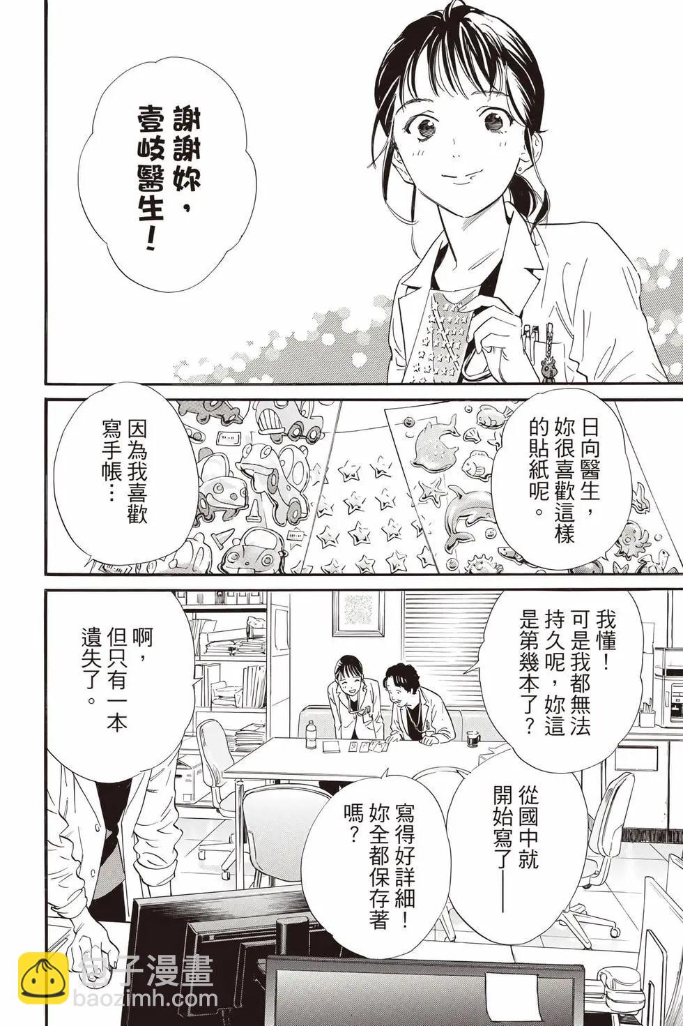 第27卷244