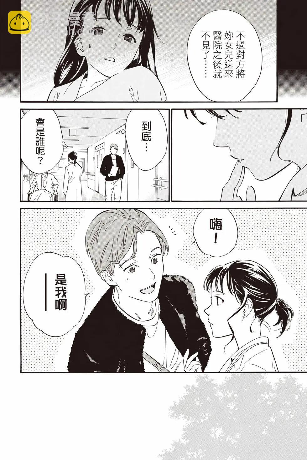 第27卷246