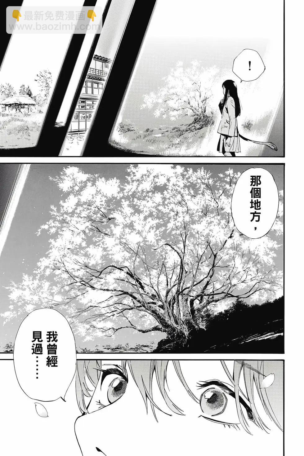 第27卷25