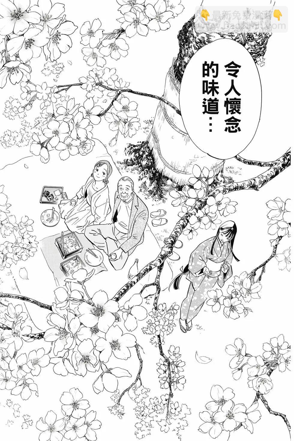 第27卷252