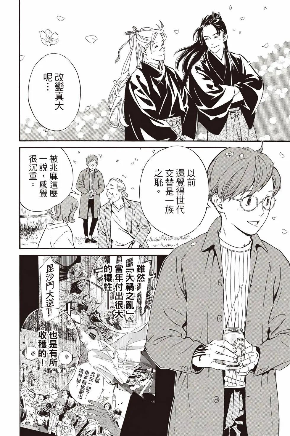 第27卷258