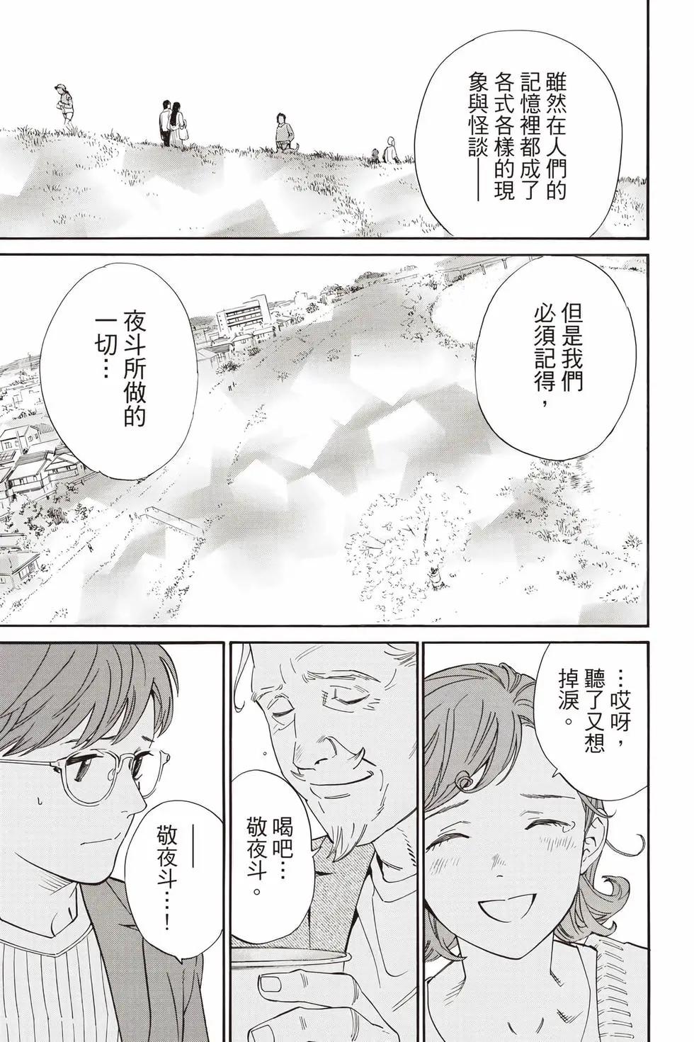 第27卷259