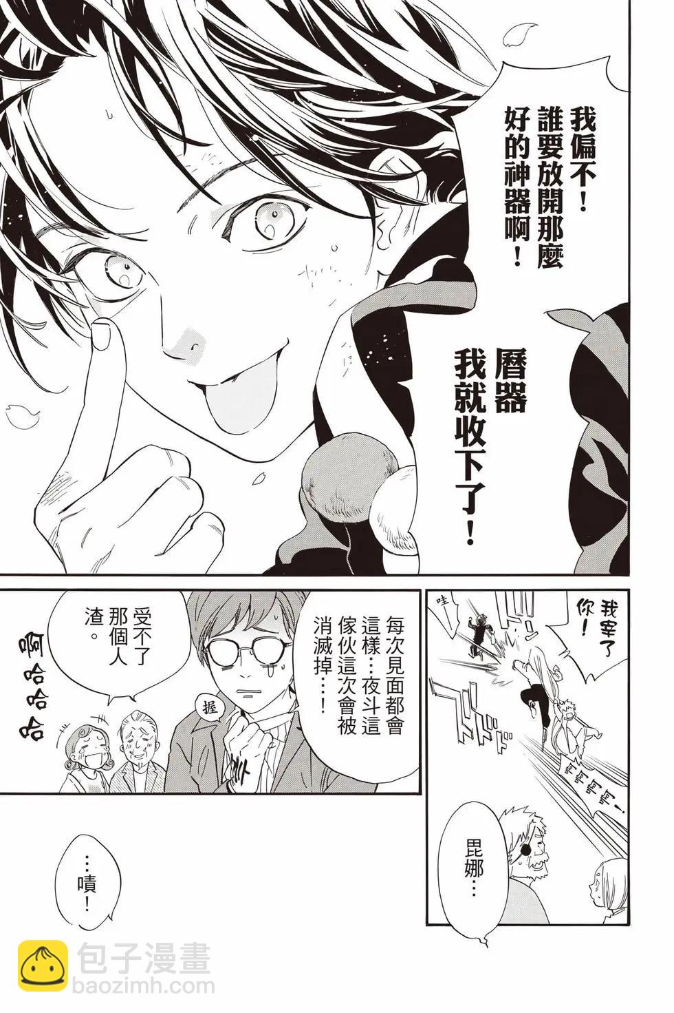 第27卷261