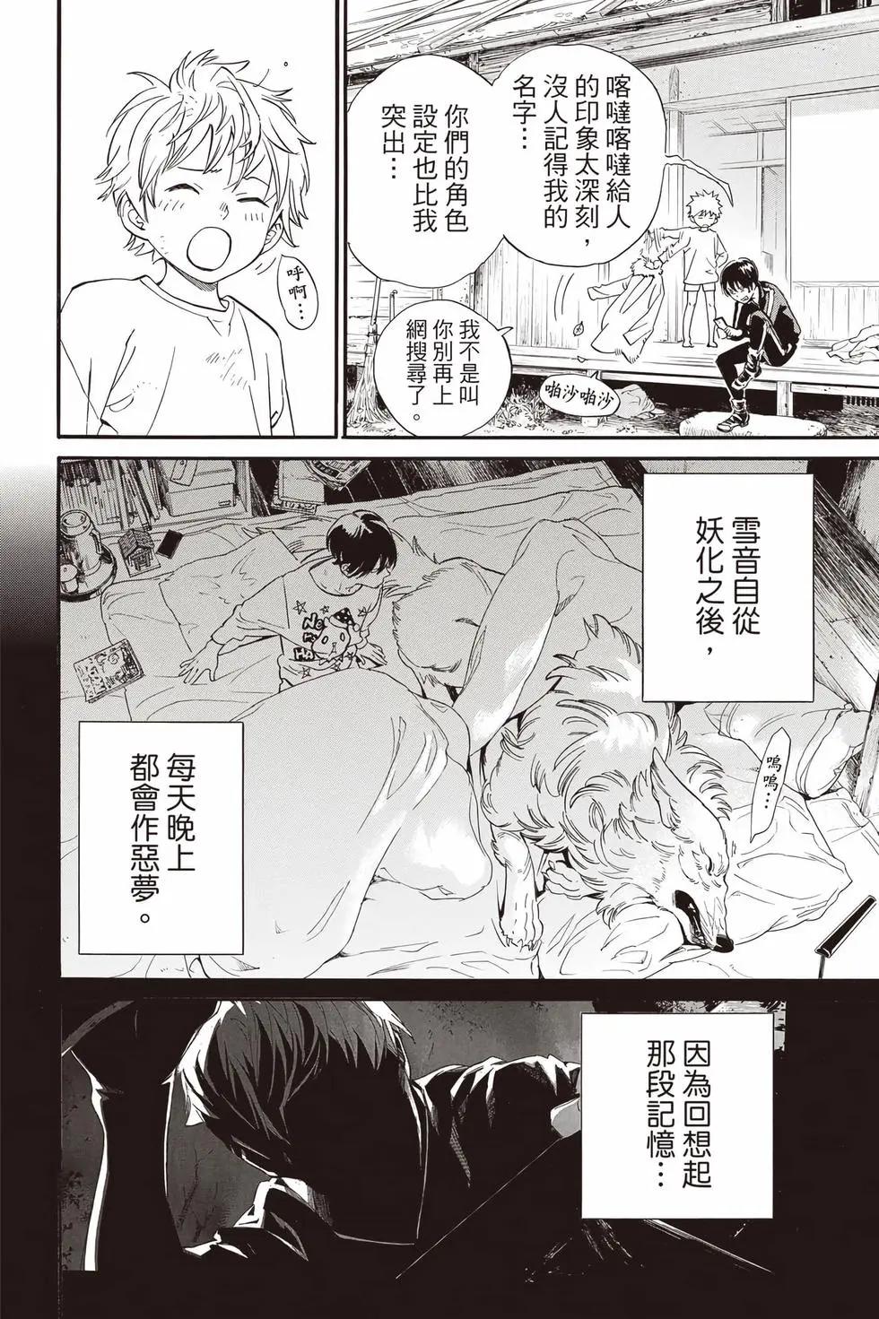 第27卷270