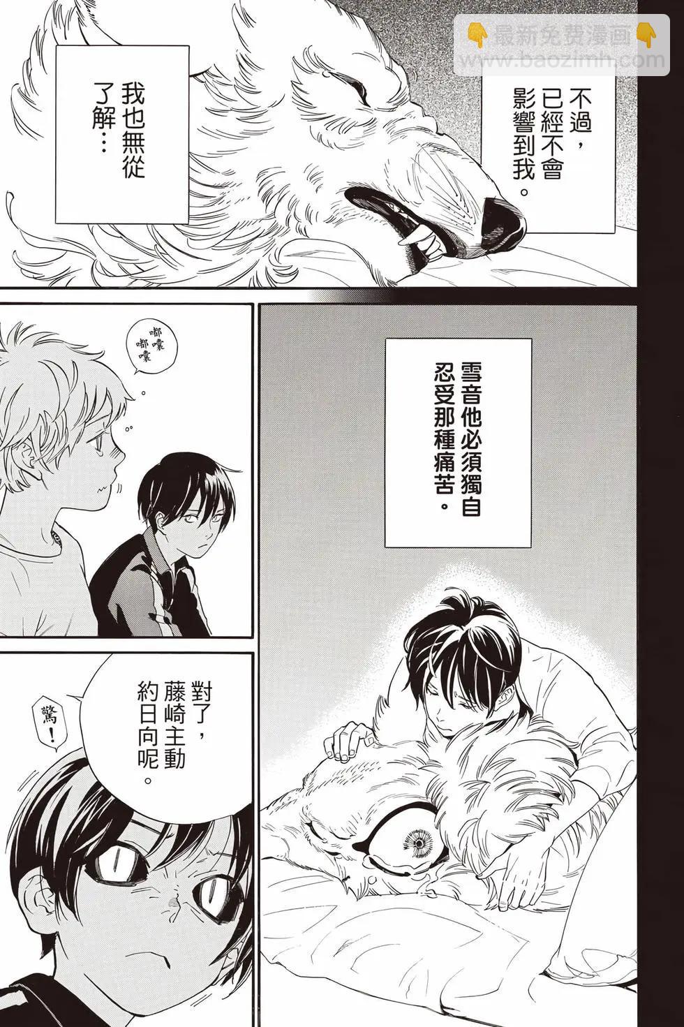第27卷271