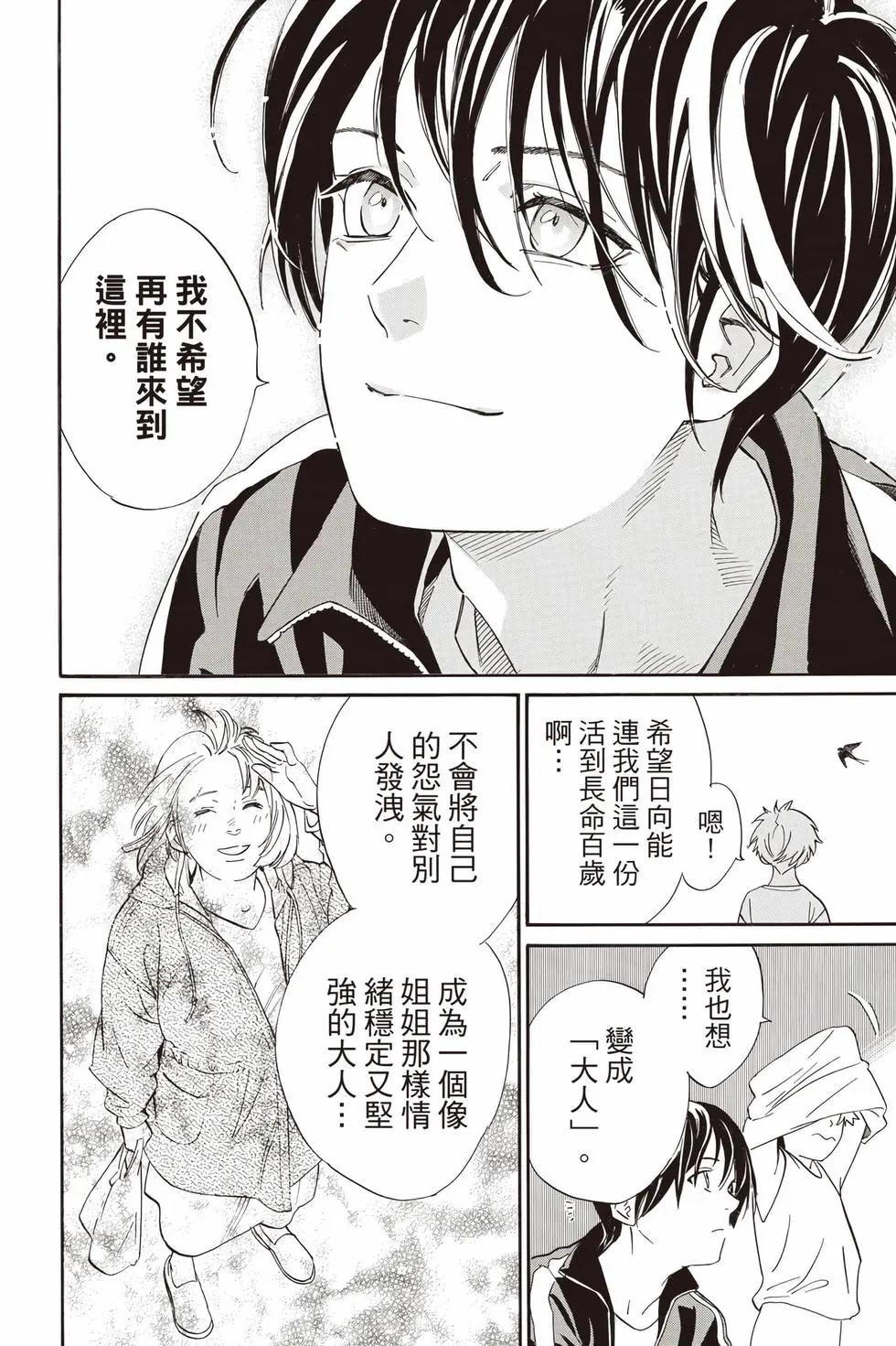 第27卷276
