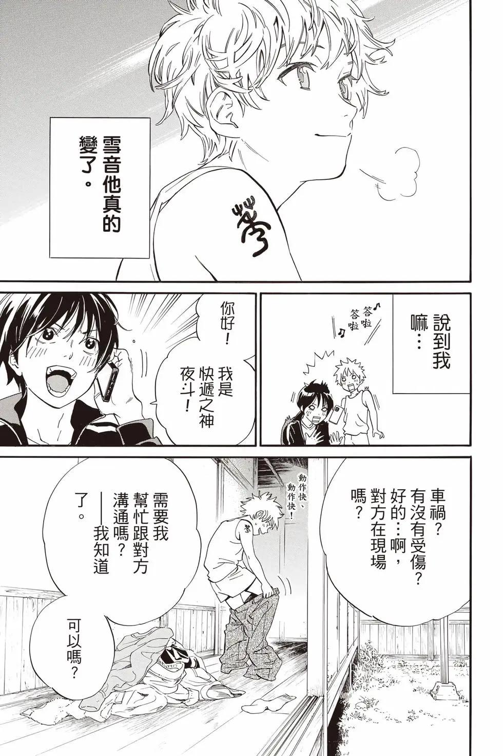 第27卷277