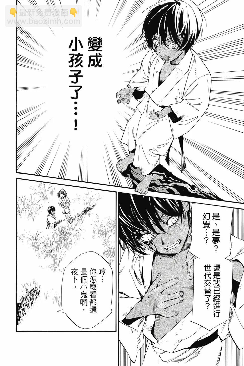 第27卷28