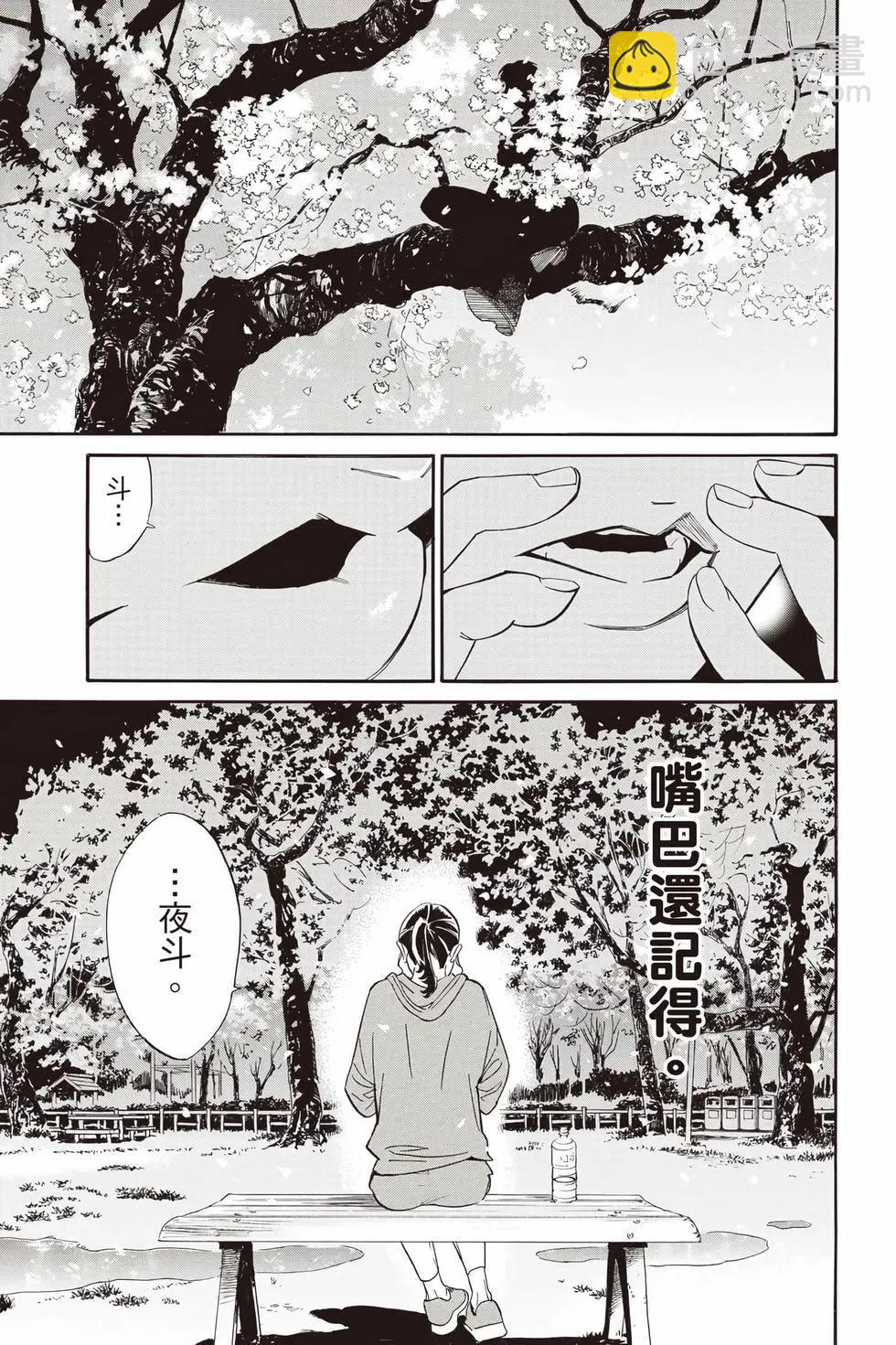 第27卷285