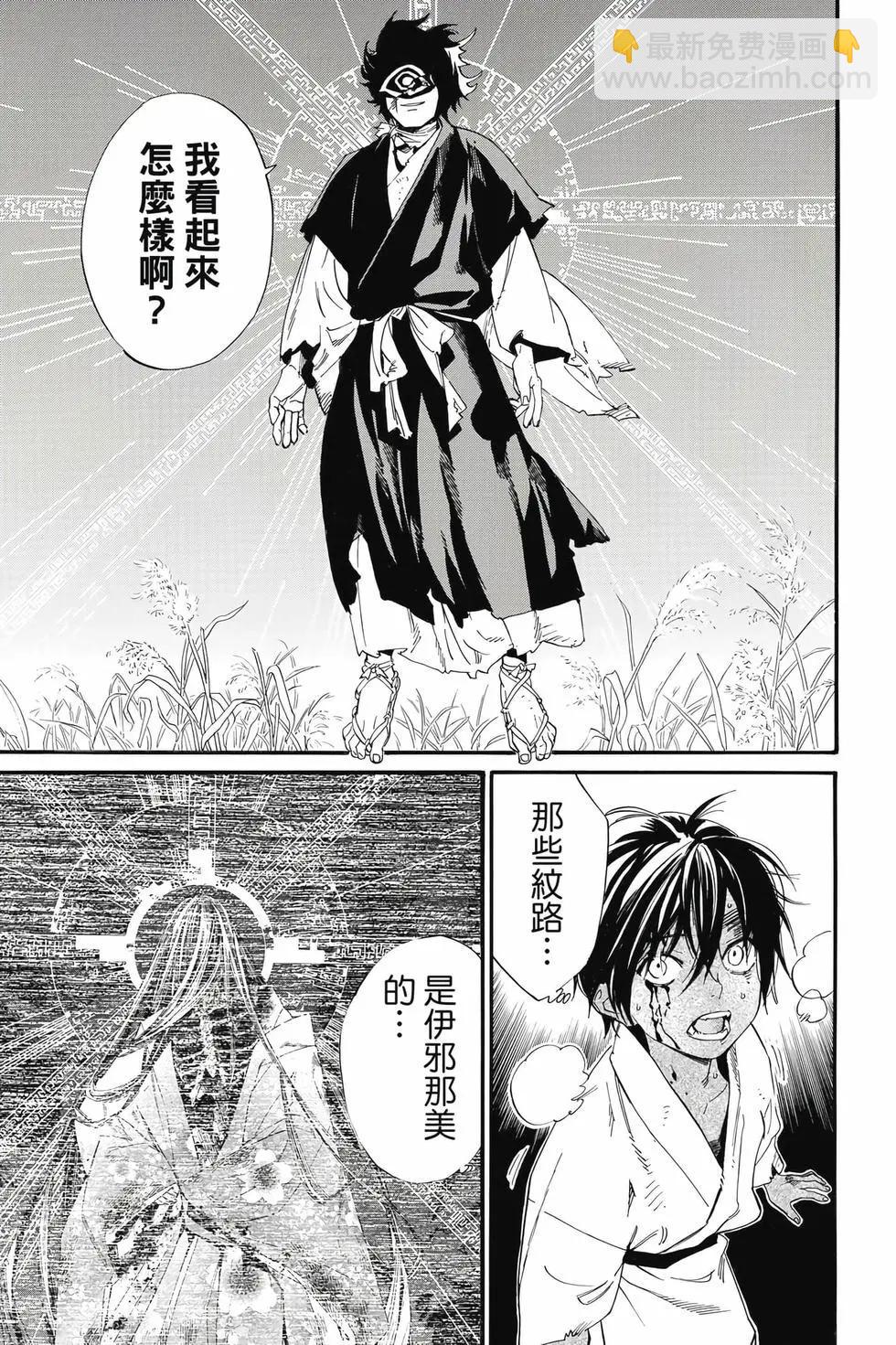 第27卷29