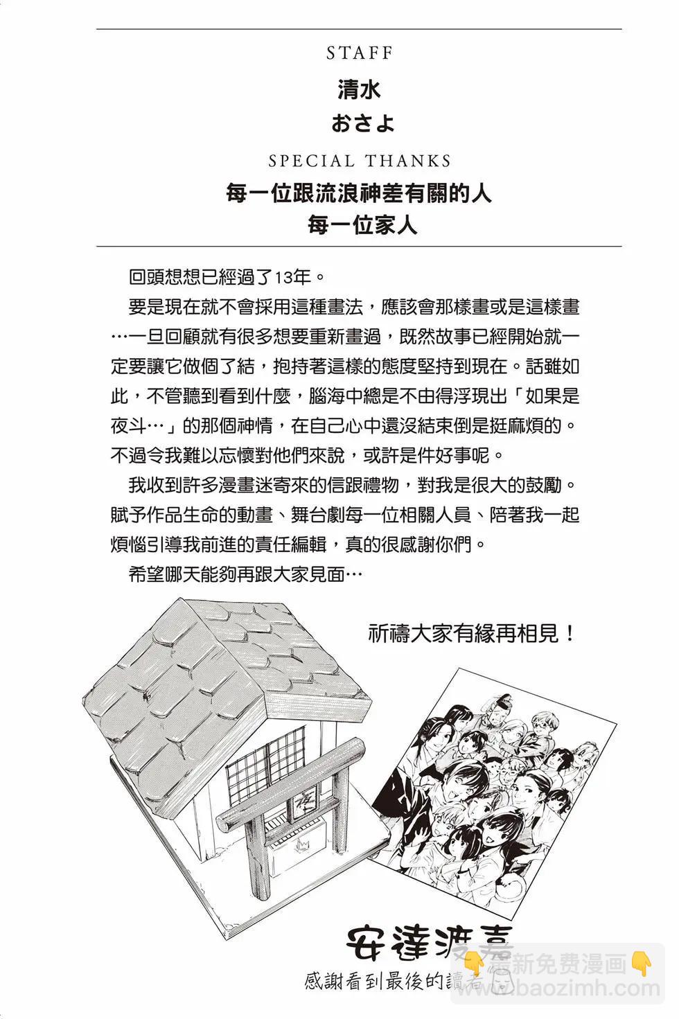第27卷290