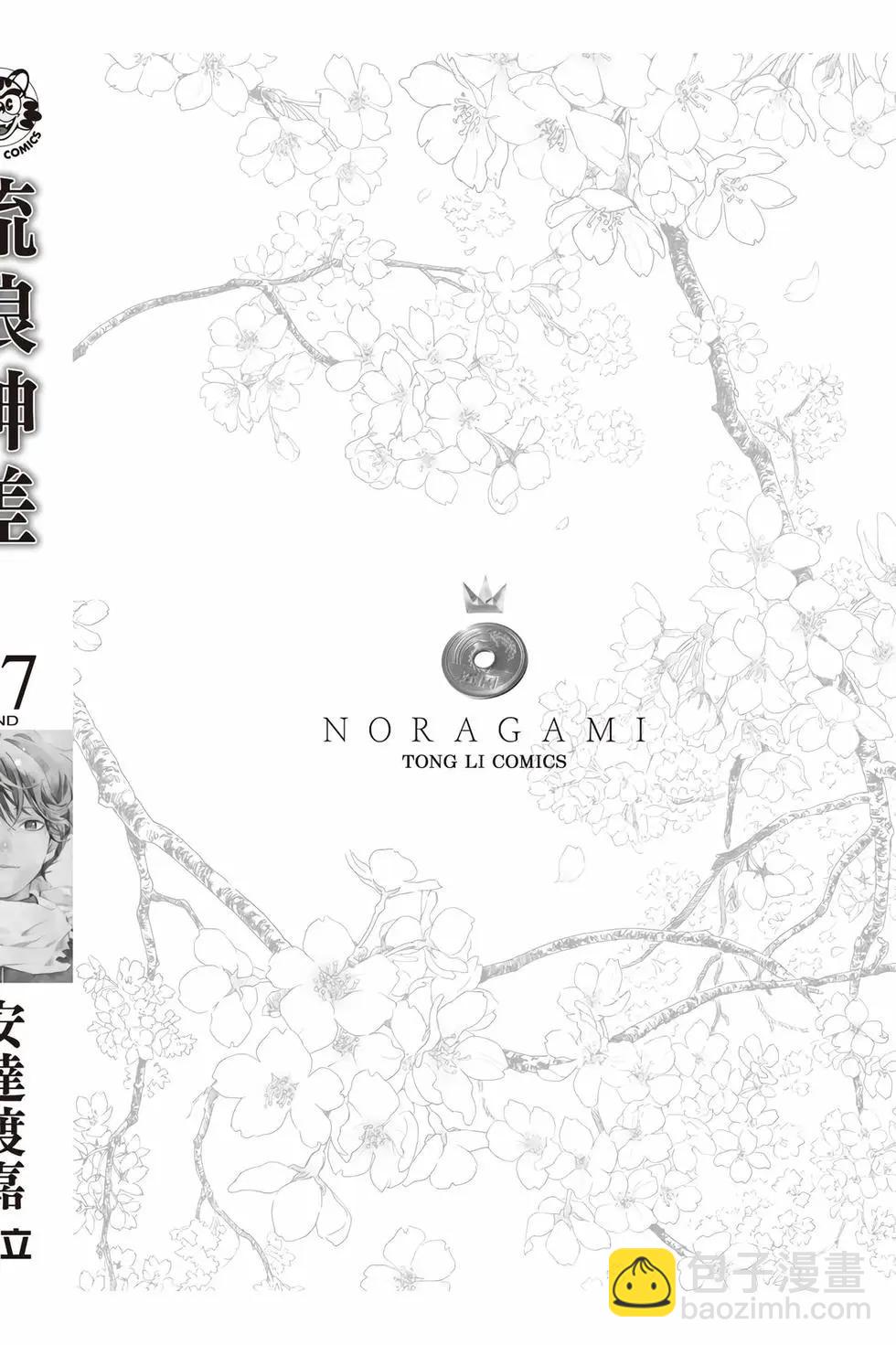 第27卷292