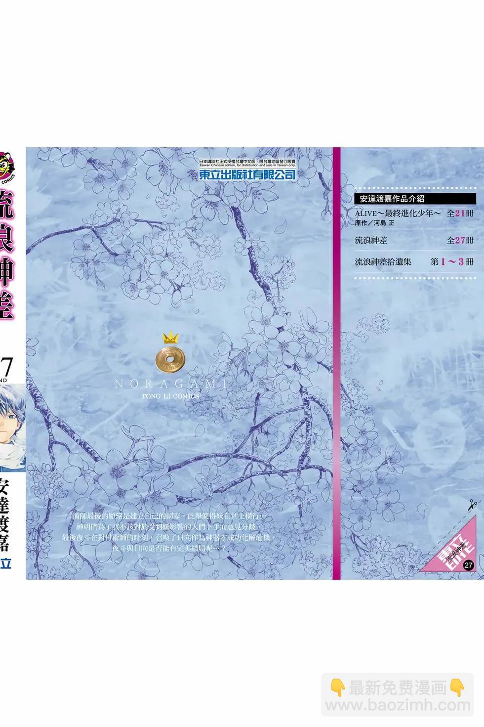第27卷294