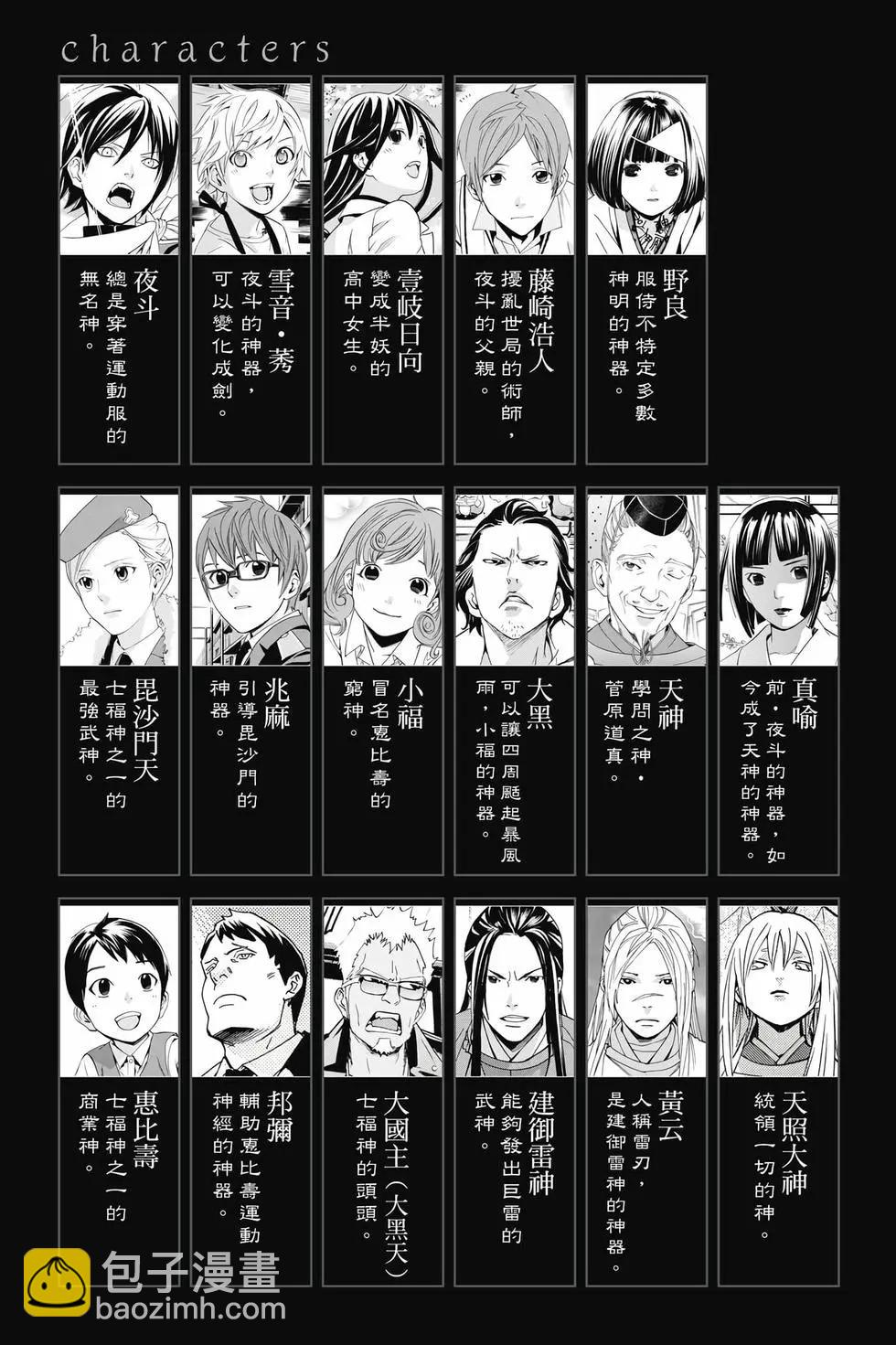 第27卷3
