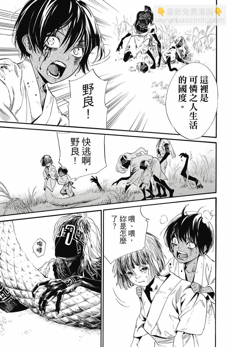 第27卷31