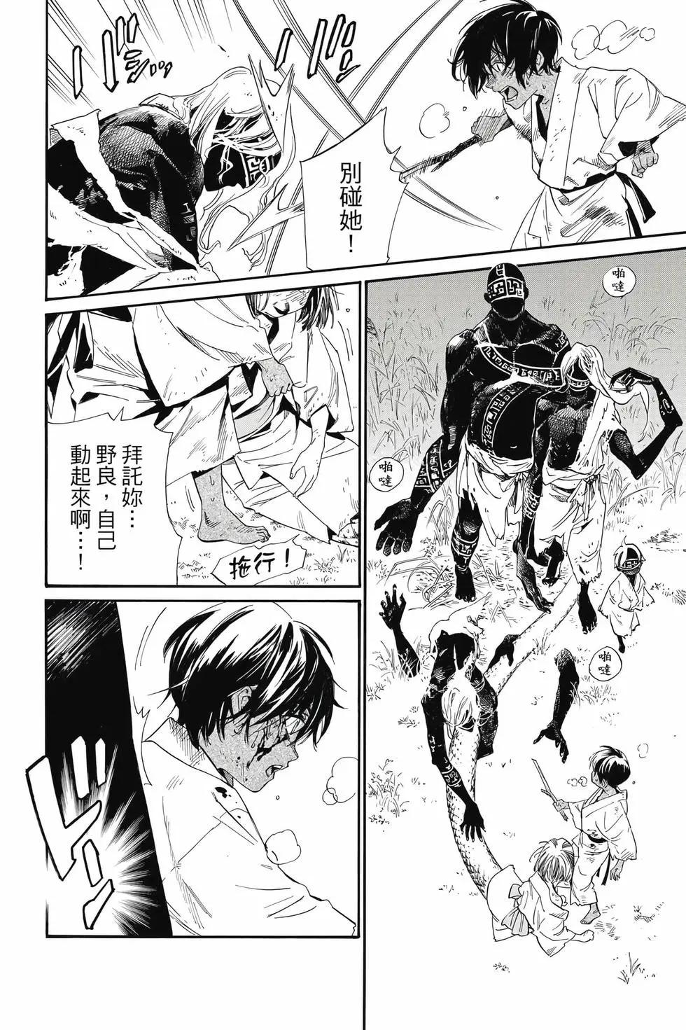 第27卷32