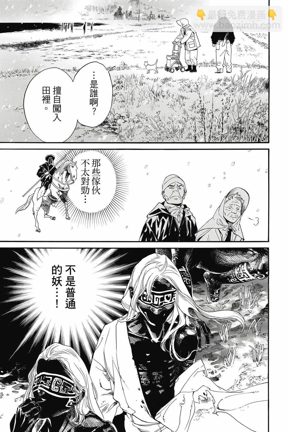 第27卷35