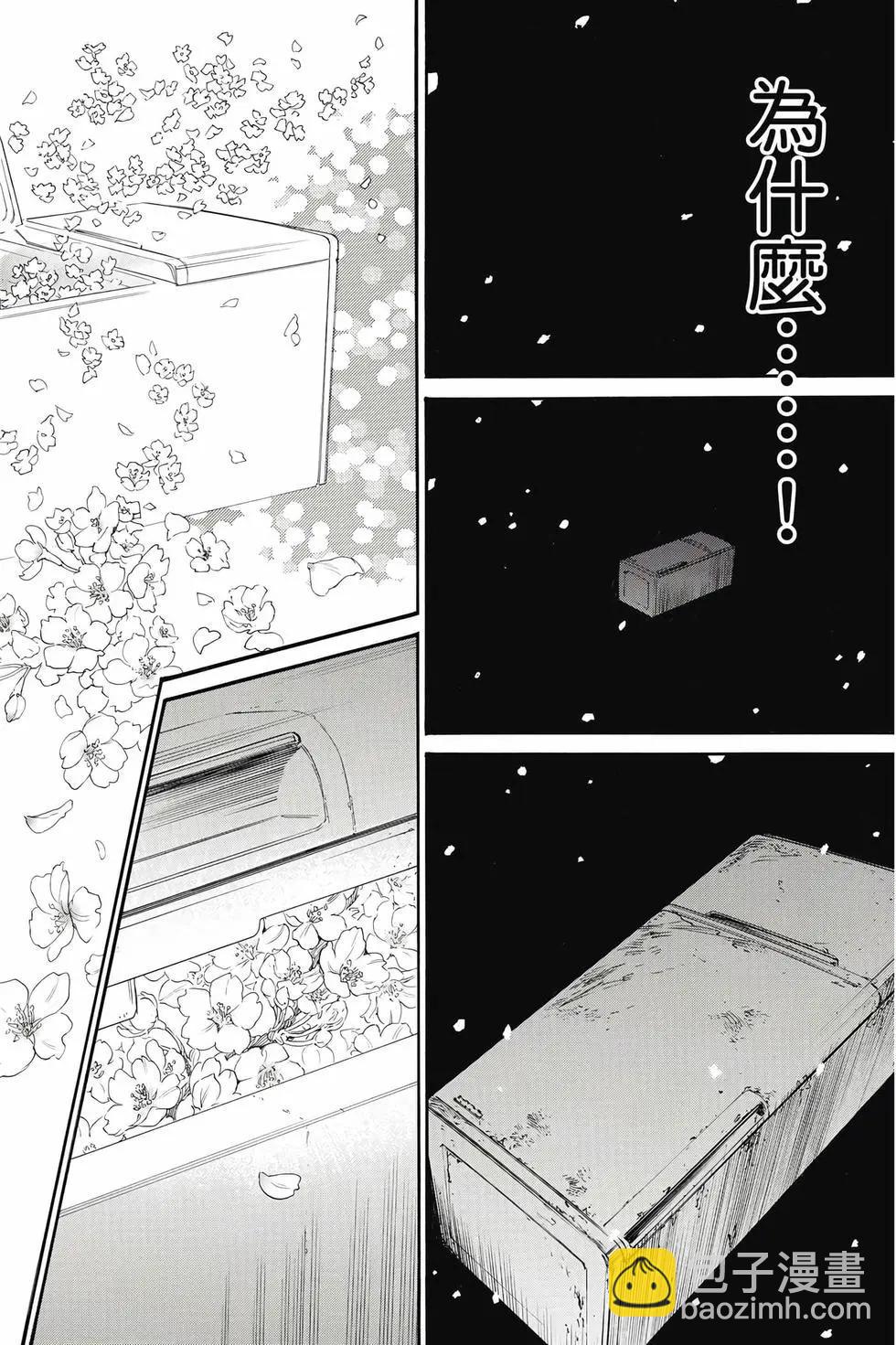 第27卷38