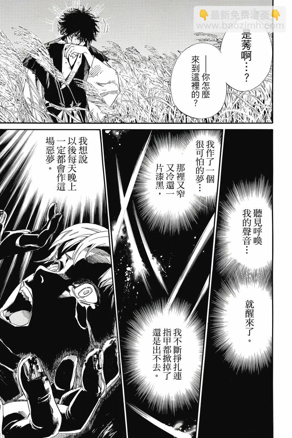 第27卷43