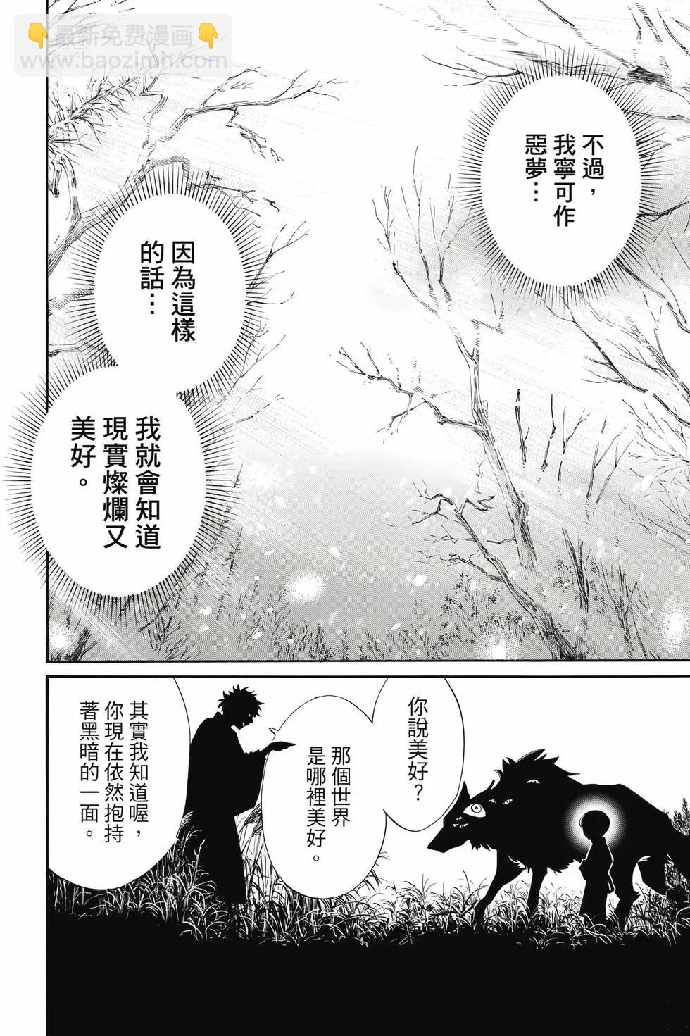第27卷44