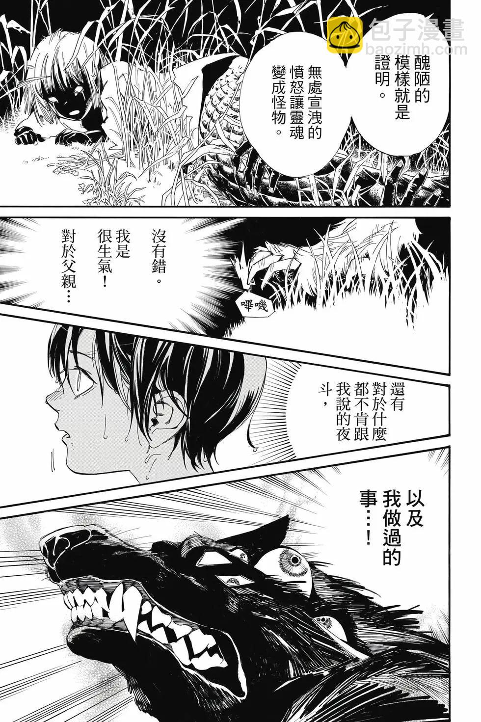 第27卷45
