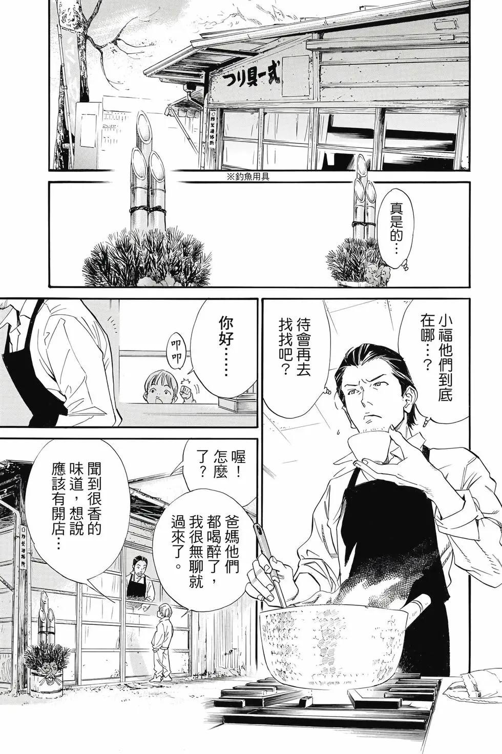 第27卷55