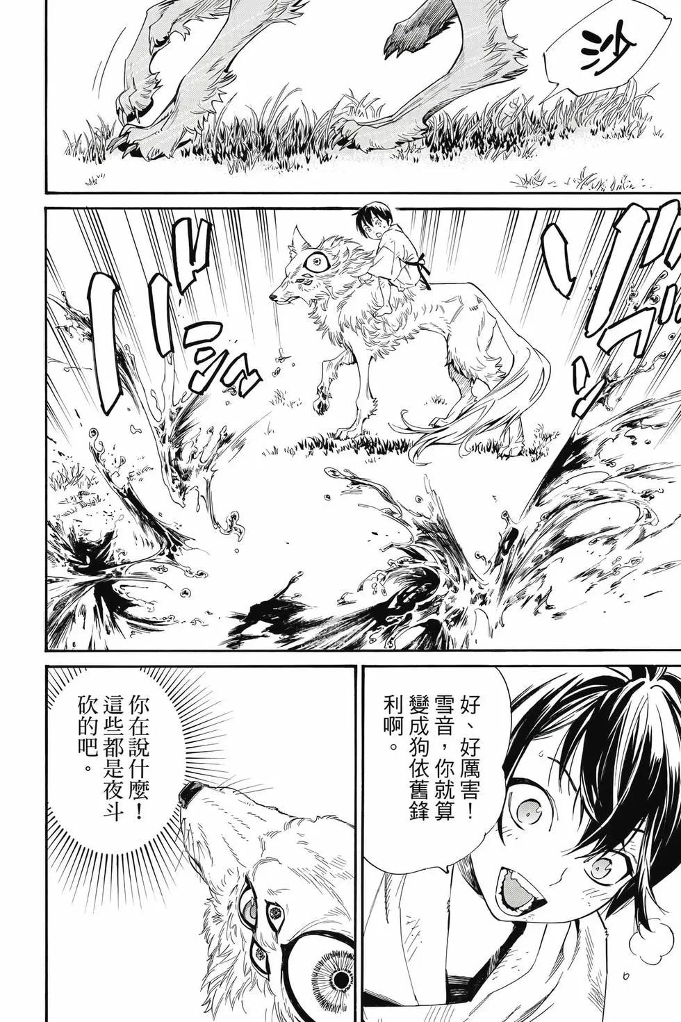 第27卷62