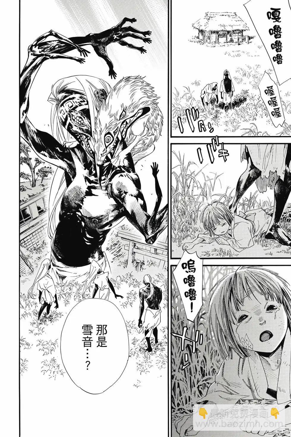 第27卷70