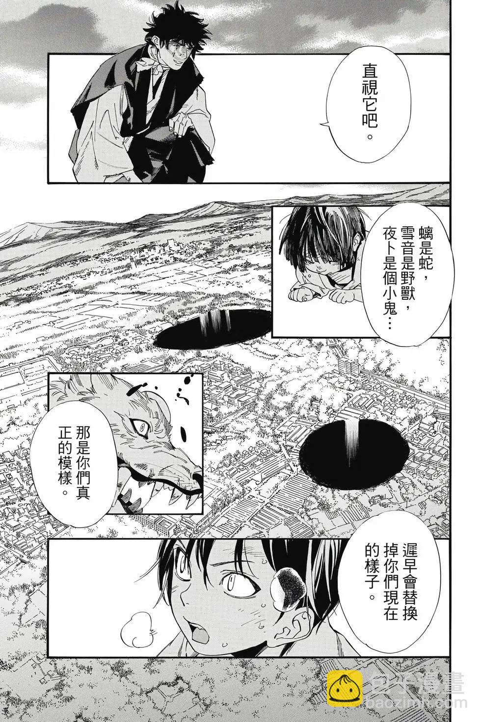 第27卷71