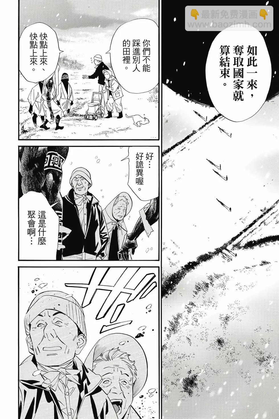 第27卷72