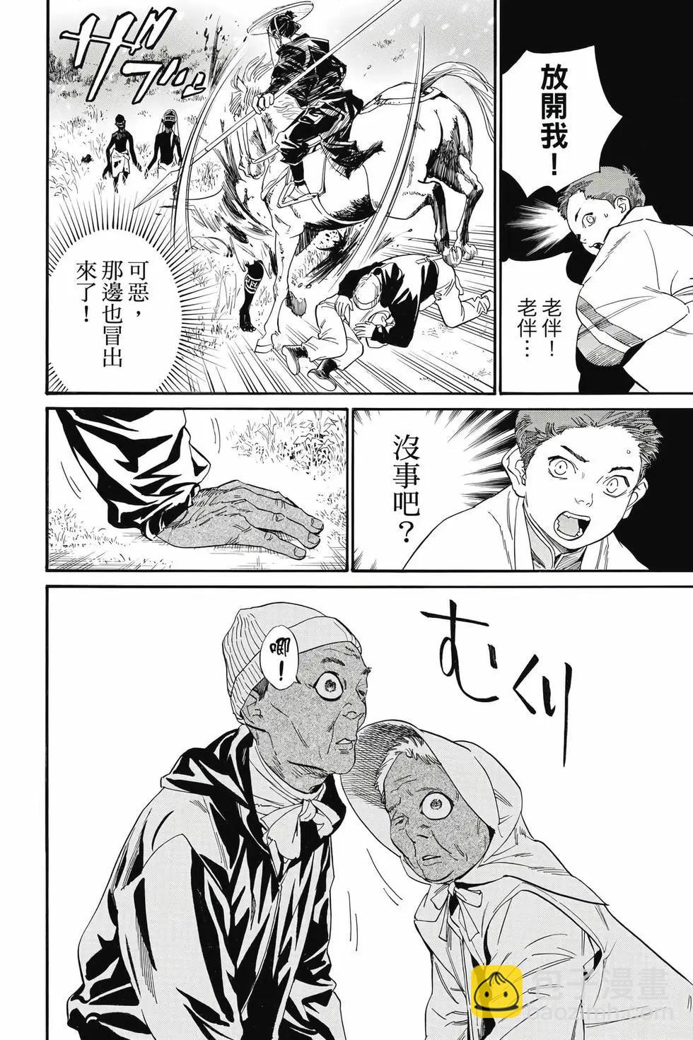 第27卷74