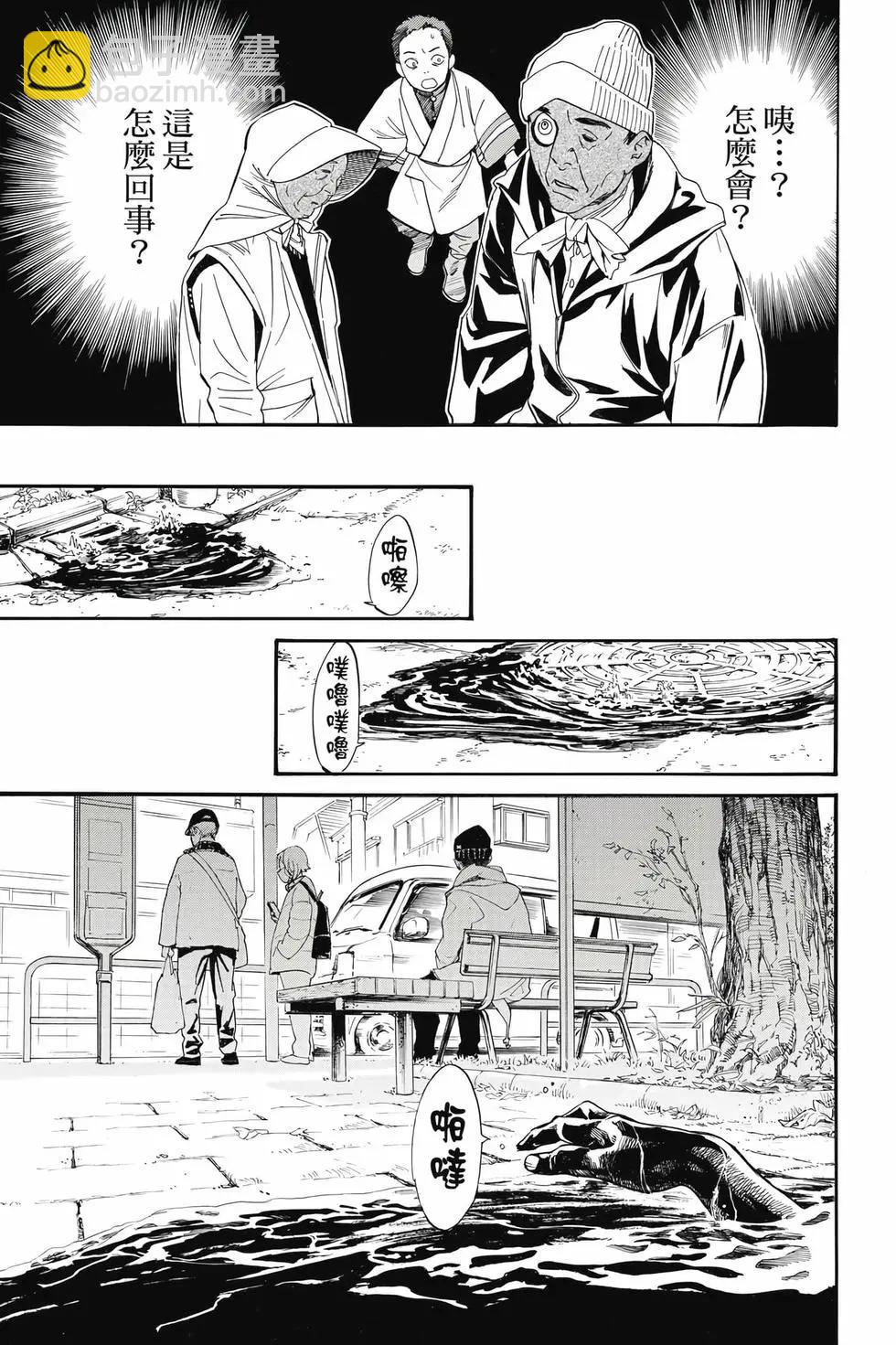 第27卷75