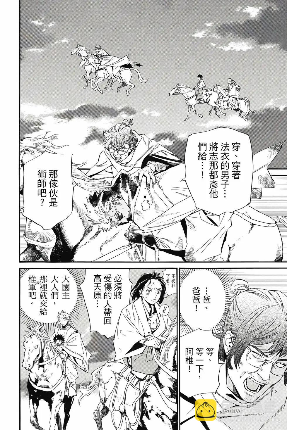 第27卷76