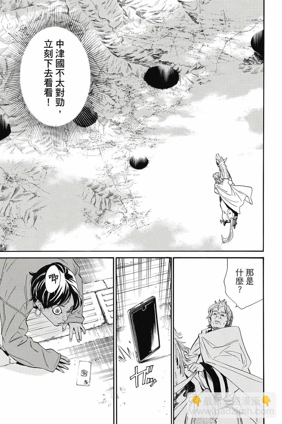 第27卷77