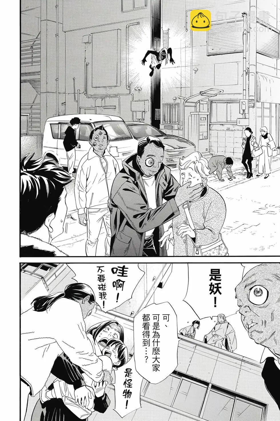 第27卷78