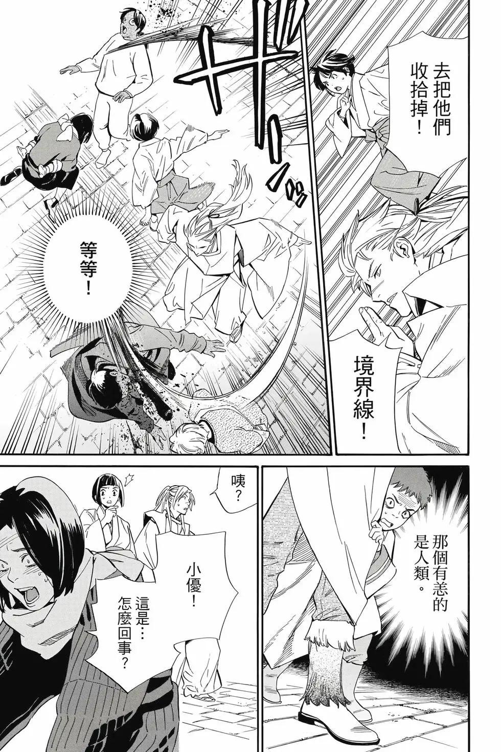 第27卷79