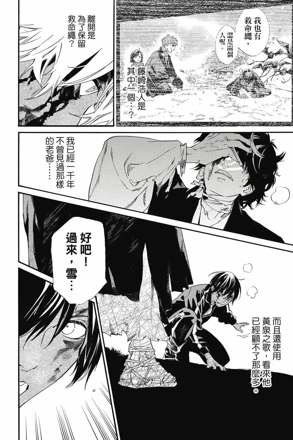 第27卷8