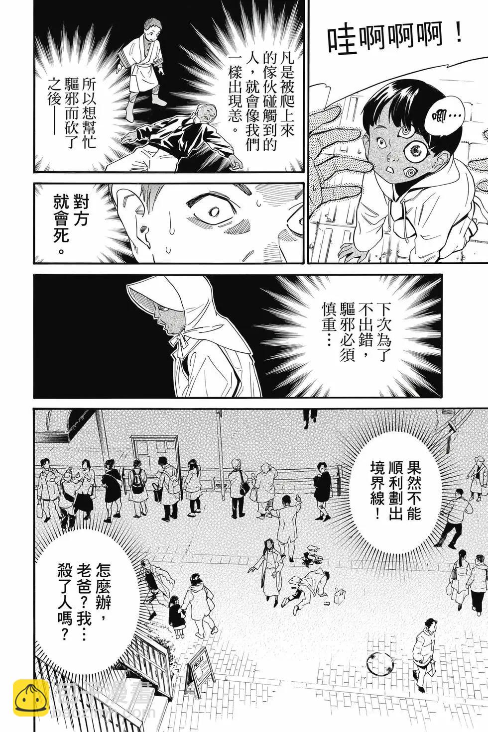 第27卷80