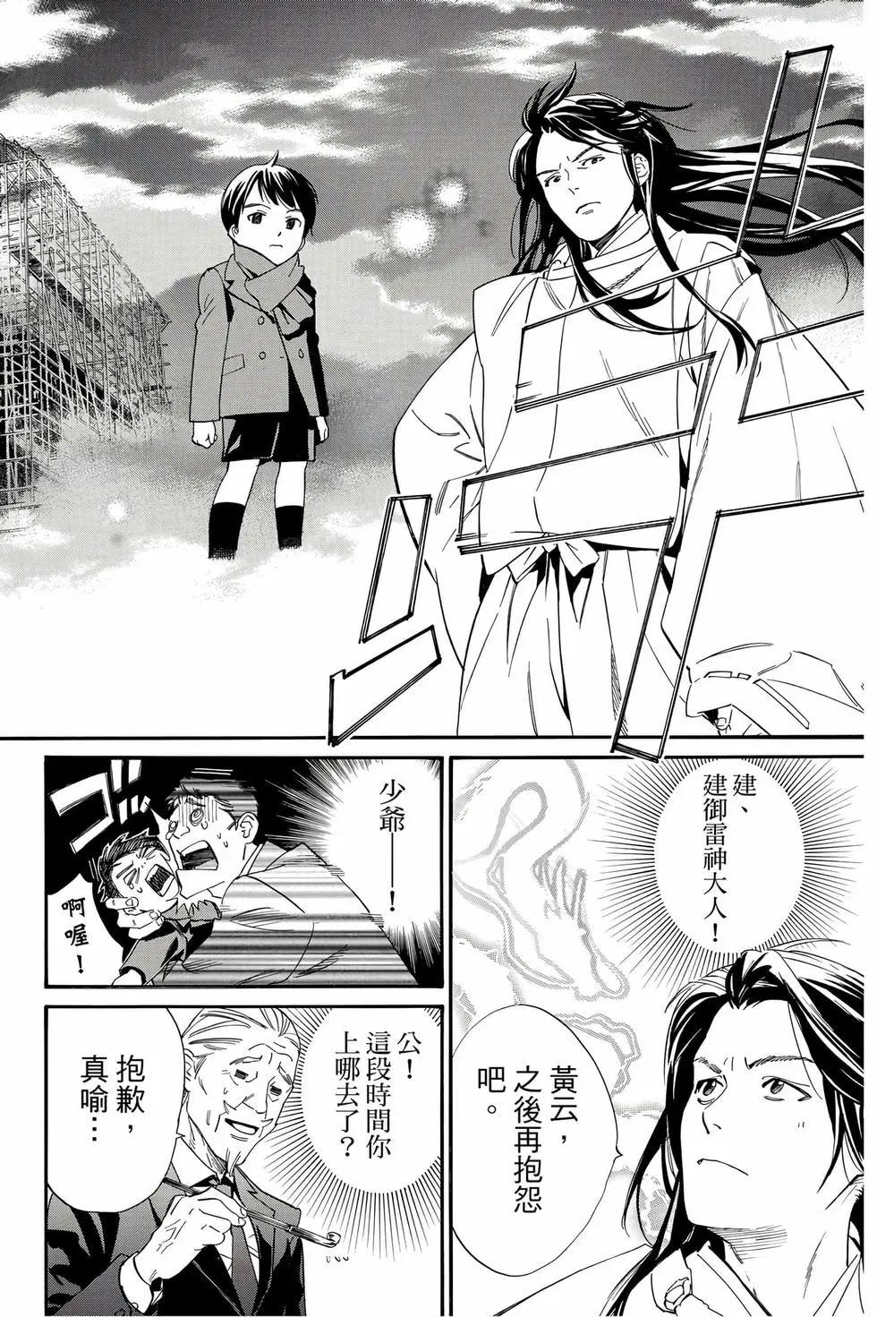 第27卷84