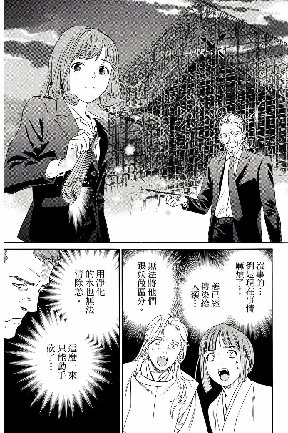 第27卷85