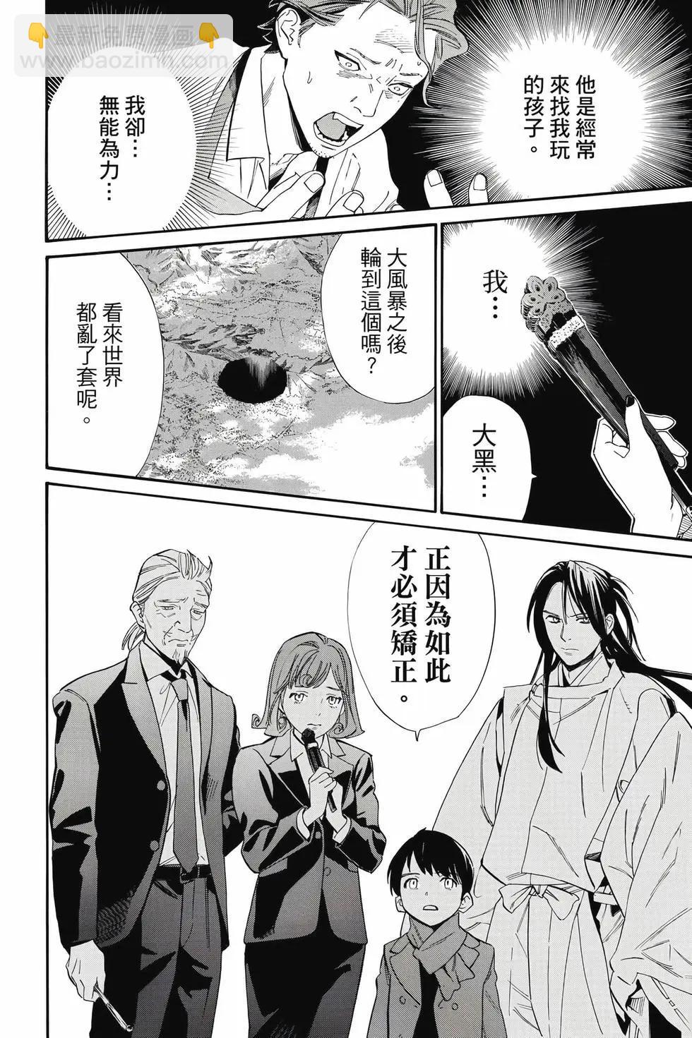 第27卷86
