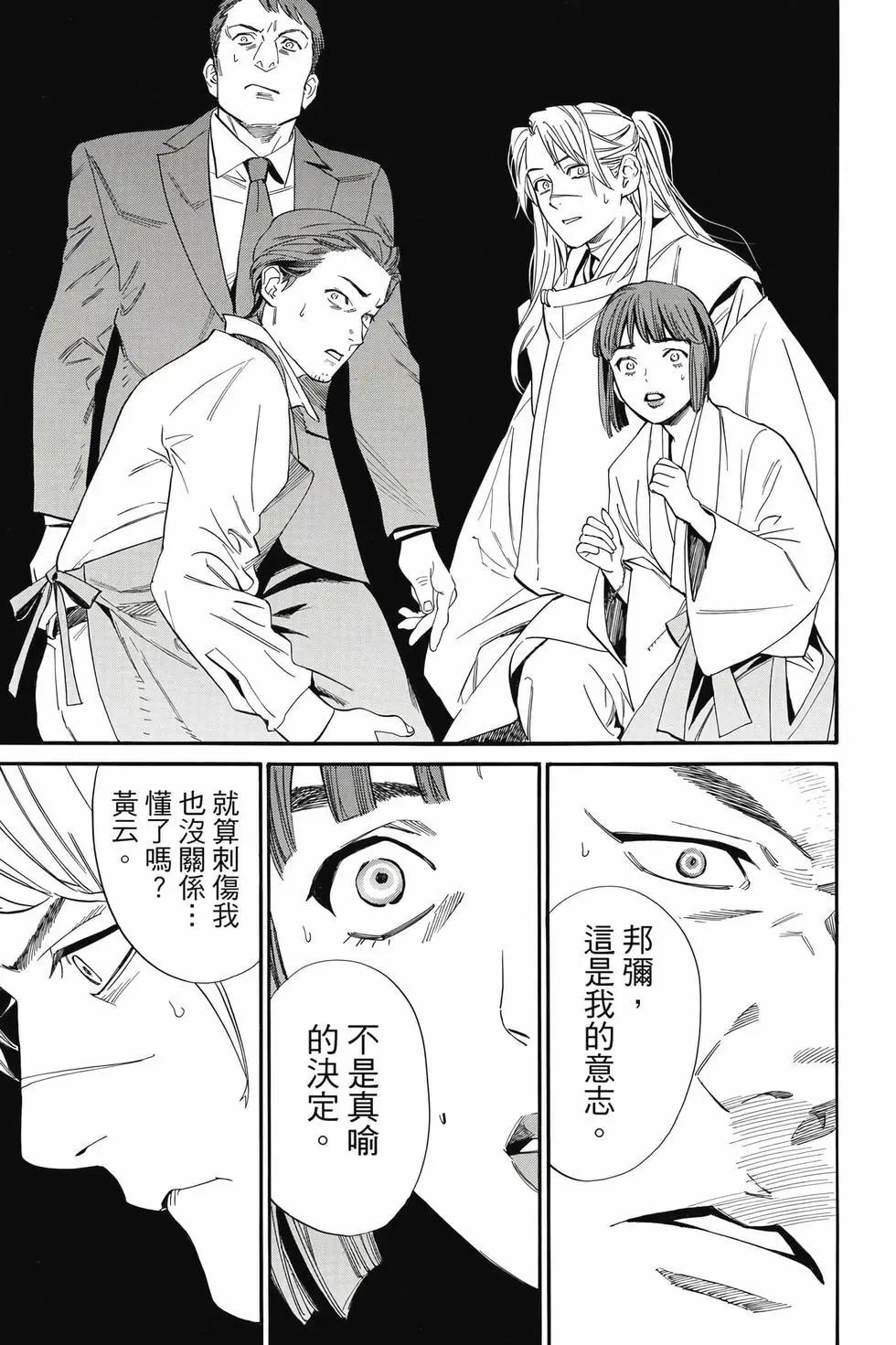 第27卷87