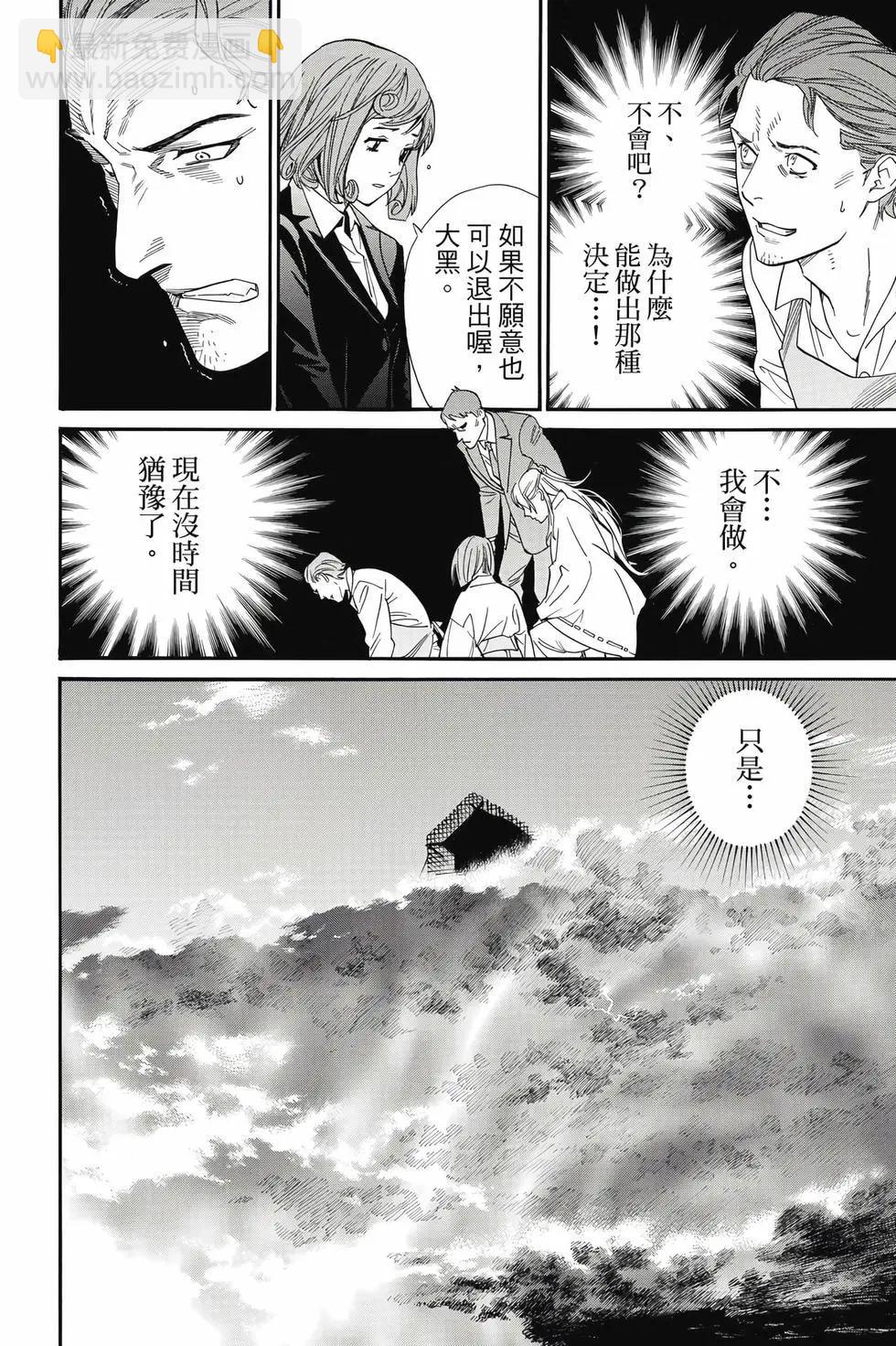 第27卷88