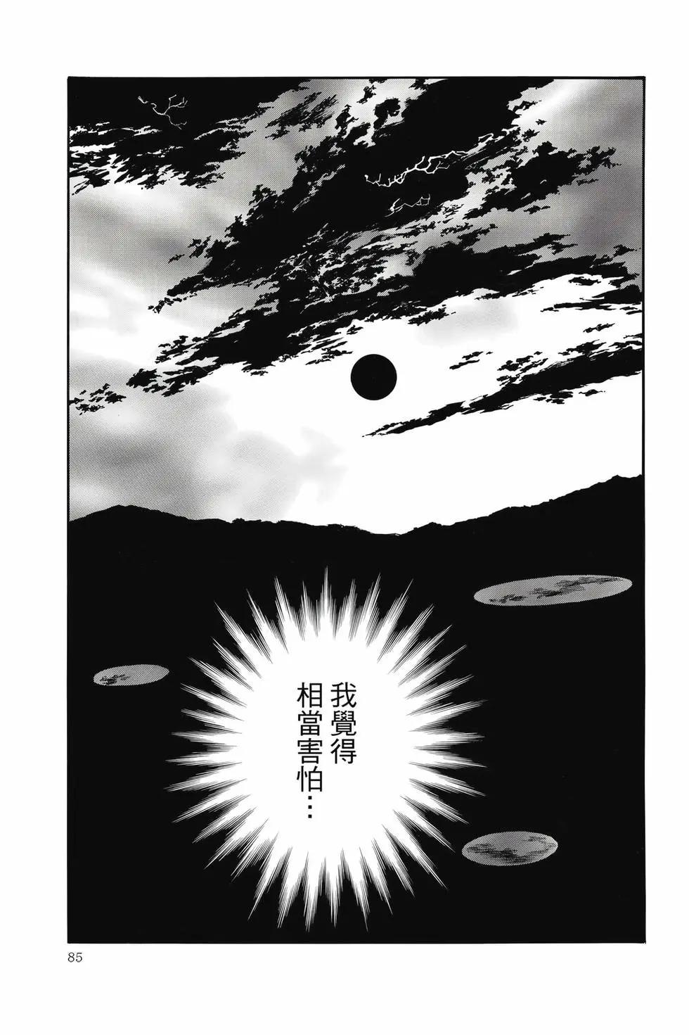 第27卷89