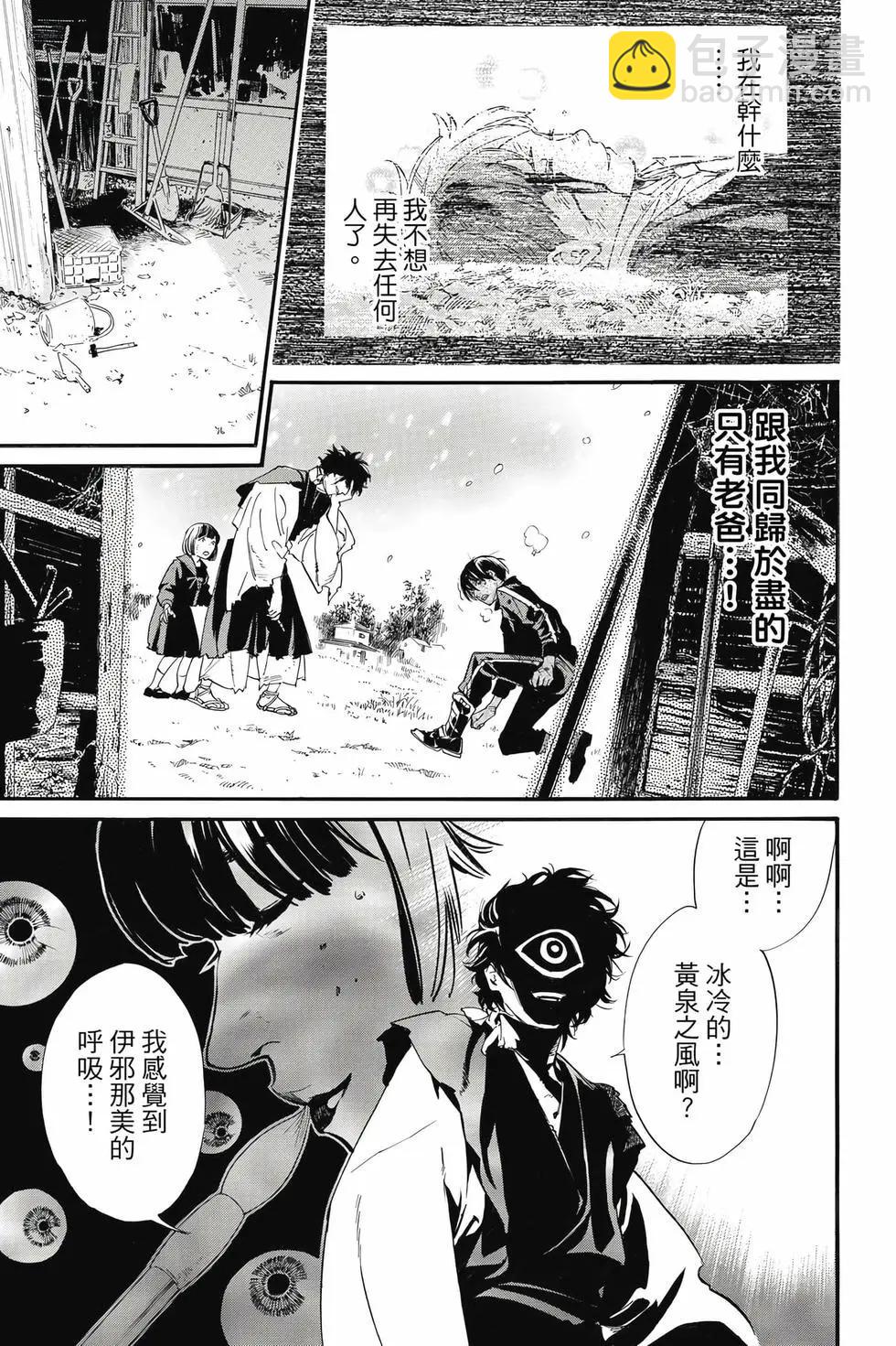 第27卷9
