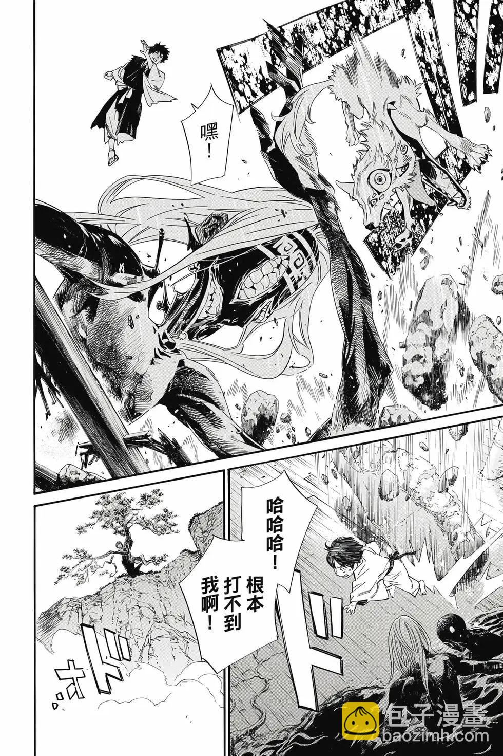 第27卷90