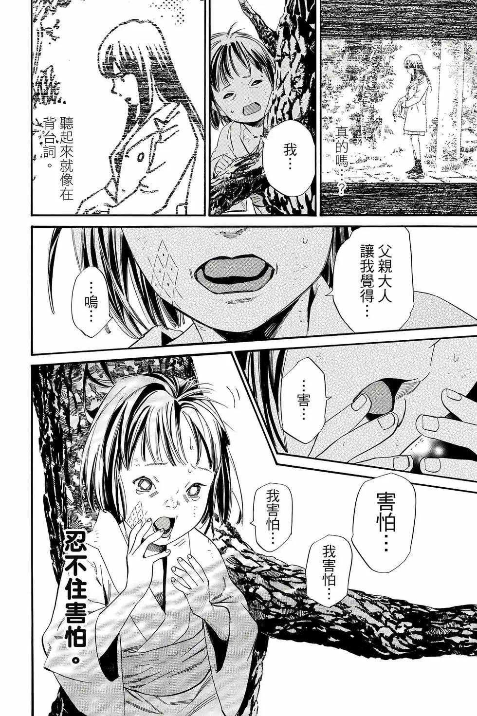 第27卷92