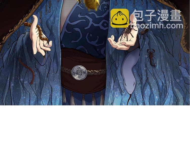 第6话：秋名山上行人稀1
